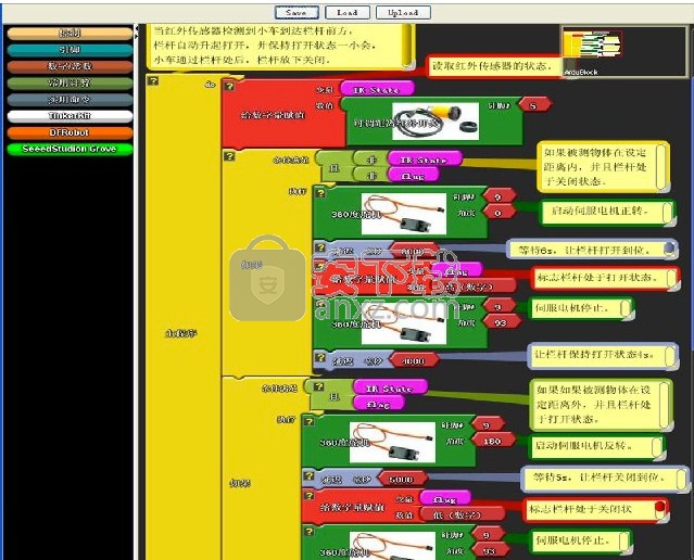 Ardublock中文版(Arduino图形化编程软件)