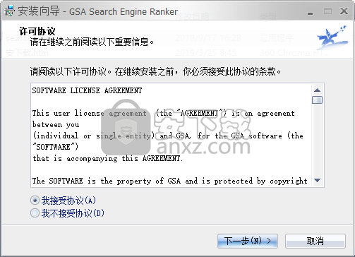 GSA Search Engine Ranker(搜索引擎优化软件)