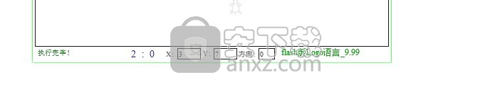 小海龟LOGO语言