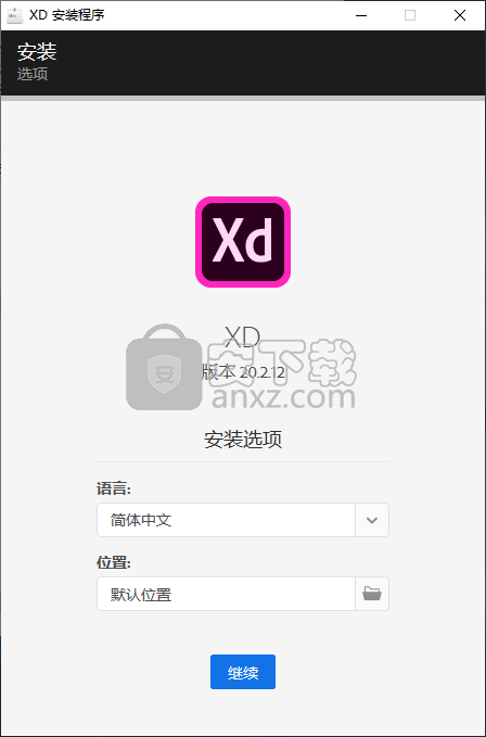 Adobe XD CC 2020