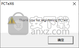 PCTeX(学术文章排版软件)