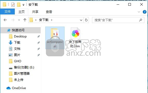 a语言编辑器(Action Pascal)