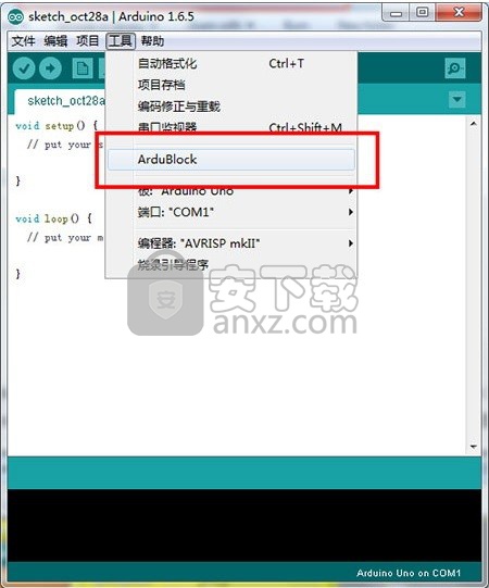 Ardublock中文版(Arduino图形化编程软件)