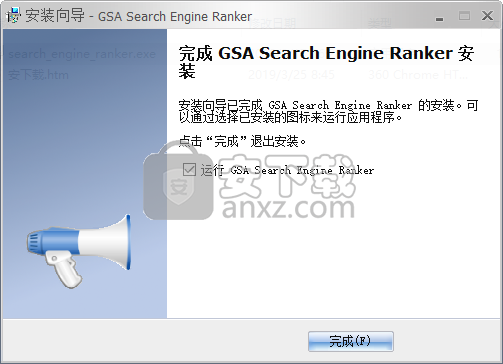 GSA Search Engine Ranker(搜索引擎优化软件)