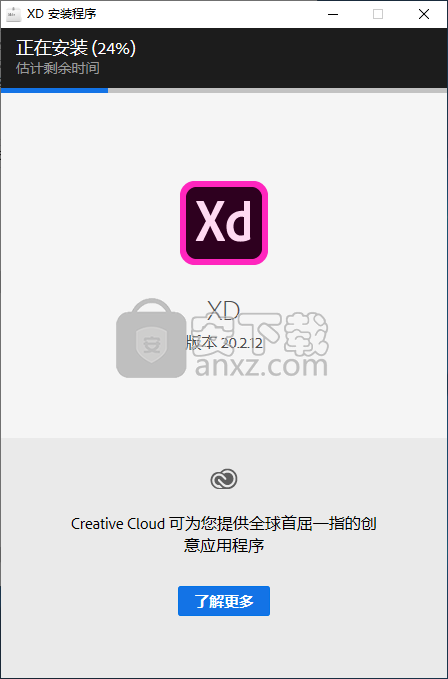 Adobe XD CC 2020