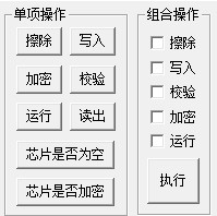 鸿翼电子C8051F编程器