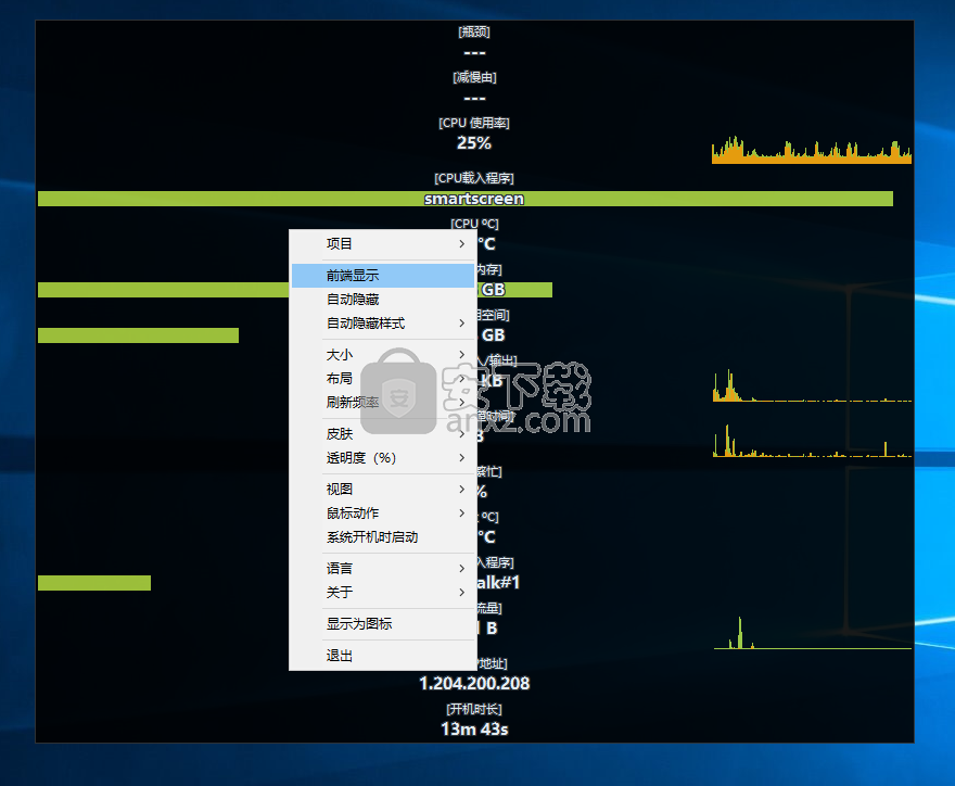 moo0 system monitor 1.76