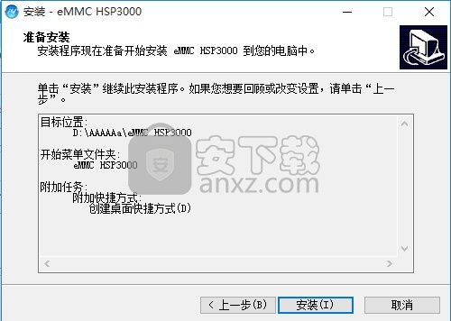 爱思编程器