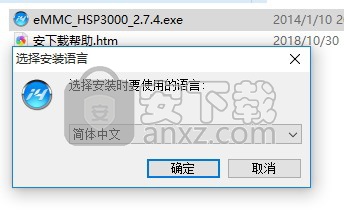 爱思编程器