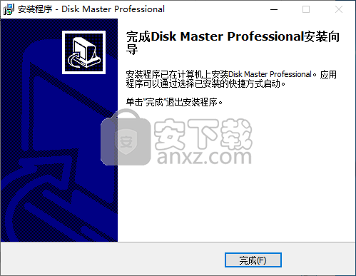QILING Disk Master Professional(磁盘分区工具)