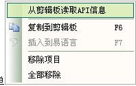 易用api伴侣