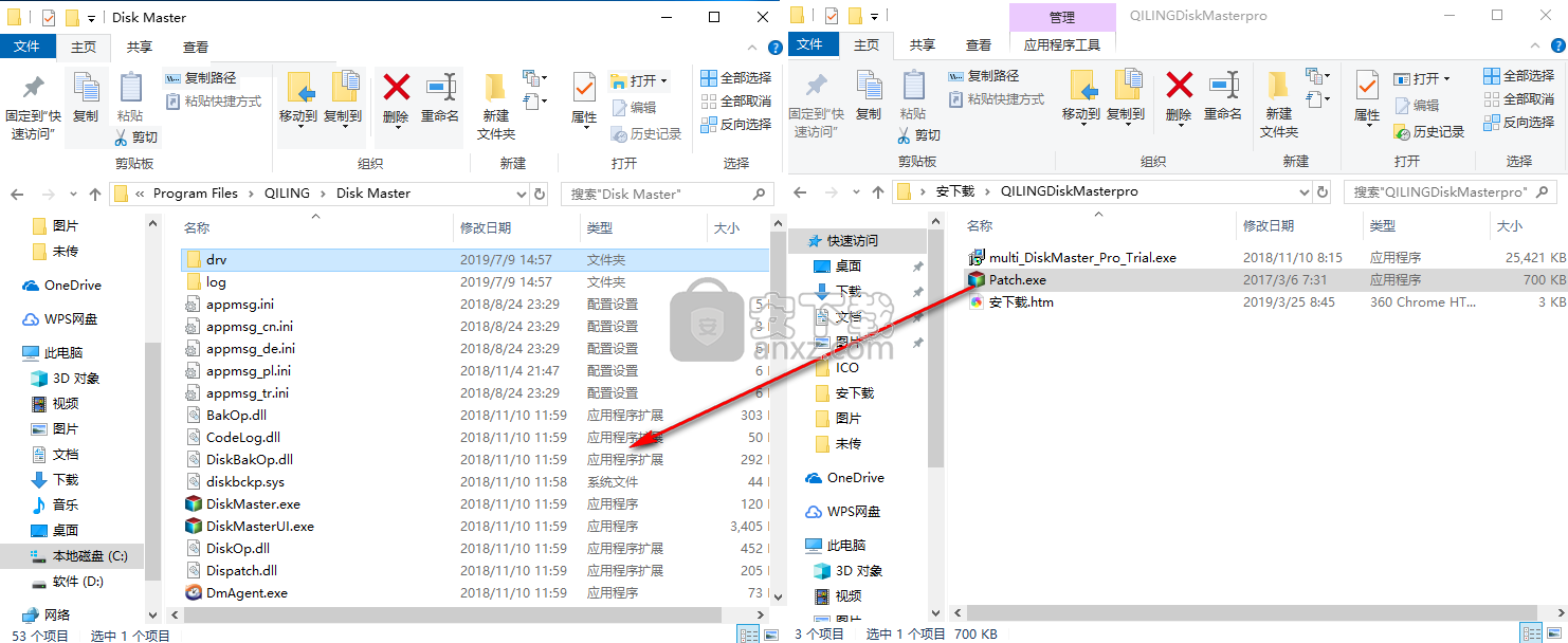 QILING Disk Master Professional(磁盘分区工具)