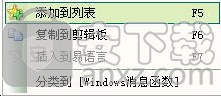易用api伴侣