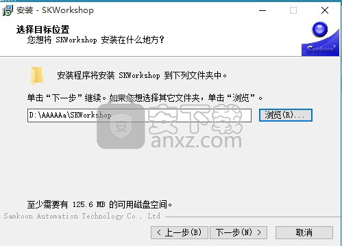 skworkshop(显控SK编程软件)