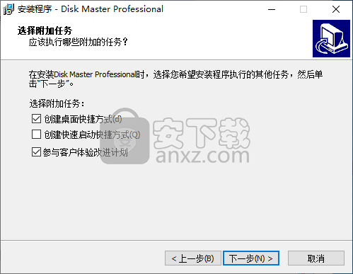 QILING Disk Master Professional(磁盘分区工具)