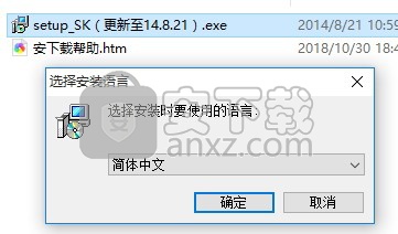 skworkshop(显控SK编程软件)