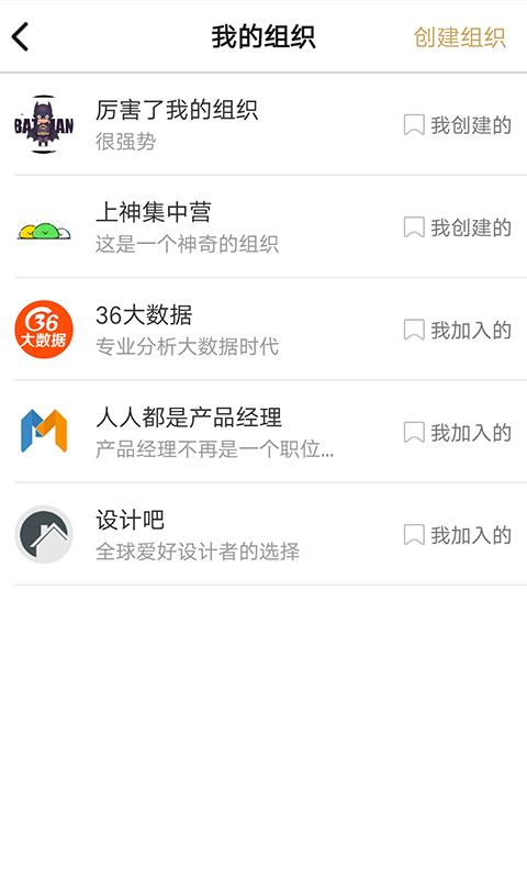 百工驿