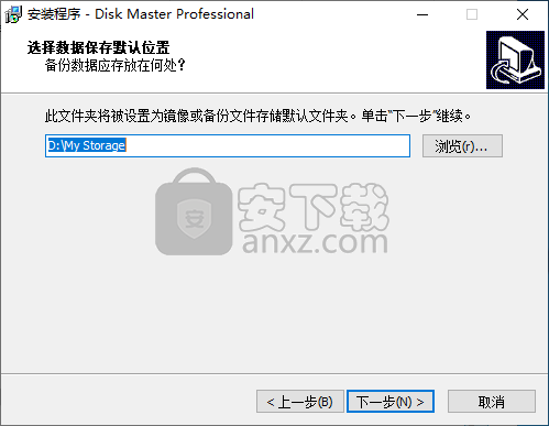 QILING Disk Master Professional(磁盘分区工具)