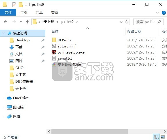 pc lint 9.0最新版(C/C++静态代码检测工具)