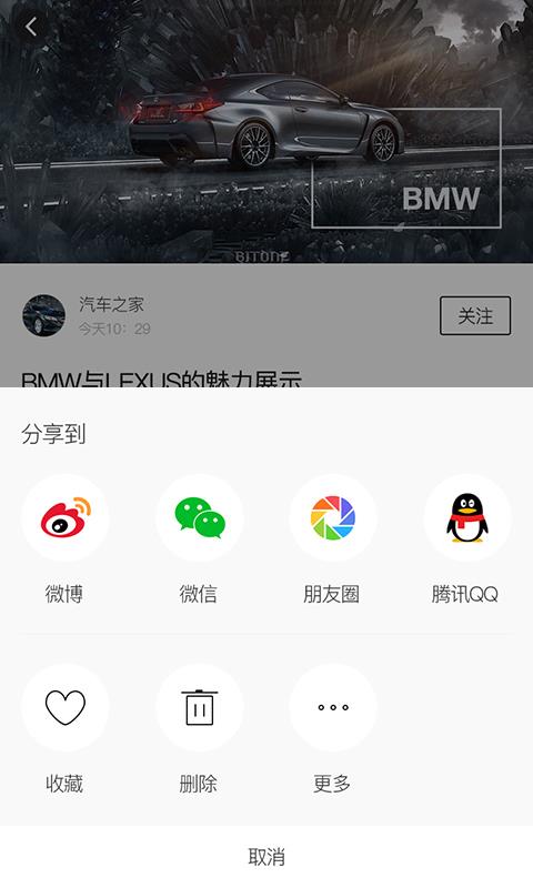百工驿