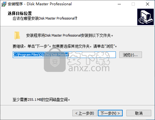 QILING Disk Master Professional(磁盘分区工具)