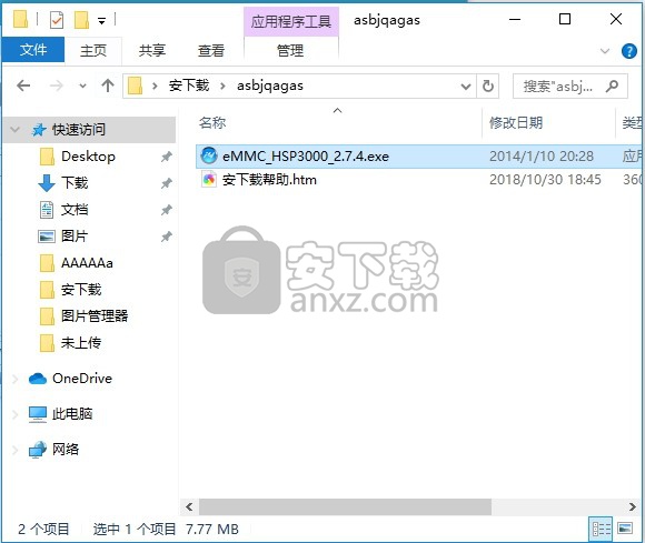 爱思编程器