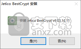 BestCrypt Volume Encryption(磁盘加密软件)