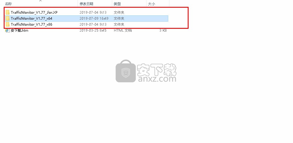 TrafficMonitor(电脑网速监控悬浮窗)