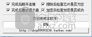 鸿翼电子C8051F编程器