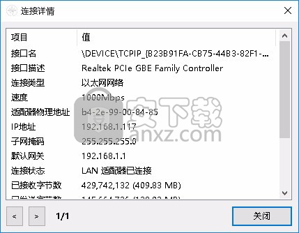 TrafficMonitor(电脑网速监控悬浮窗)