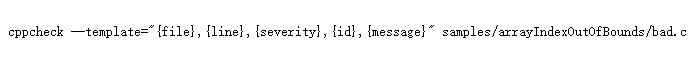 Cppcheck(C/C++静态代码分析工具) 