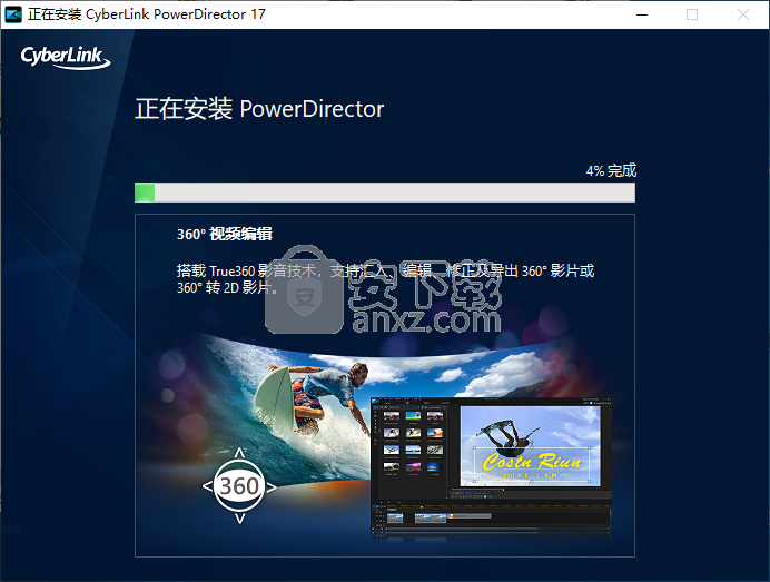 CyberLink PowerDirector Ultimate