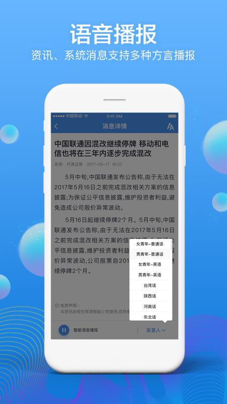 开源证券肥猫
