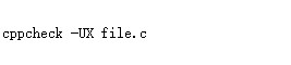 Cppcheck(C/C++静态代码分析工具) 