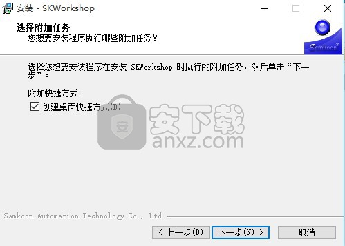 skworkshop(显控SK编程软件)