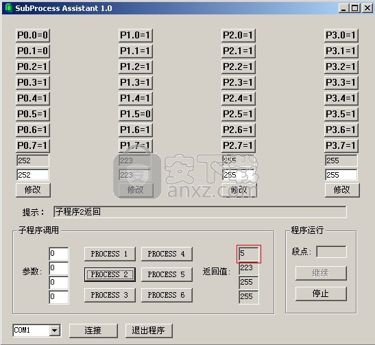 easy 51pro(单片机编程器)