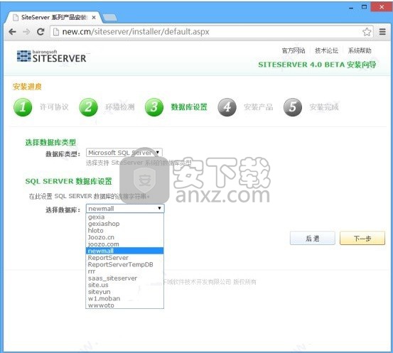 SiteServer CMS(自助建站工具) 