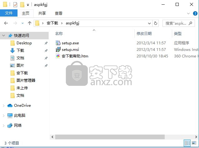 asp开发工具