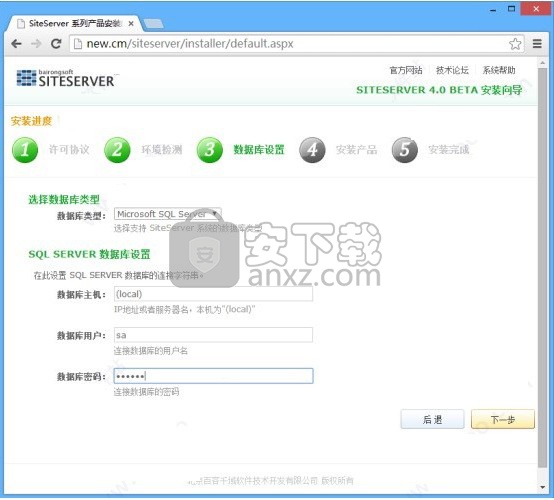 SiteServer CMS(自助建站工具) 