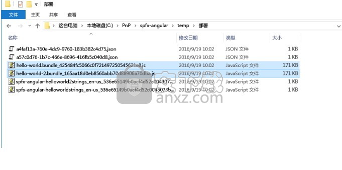 SharePoint Designer 2007中文版 64位