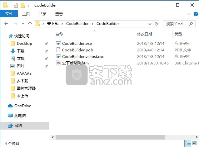 asp.net三层代码生成器