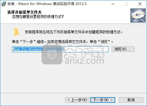Masm for Windows集成实验环境 2012.5