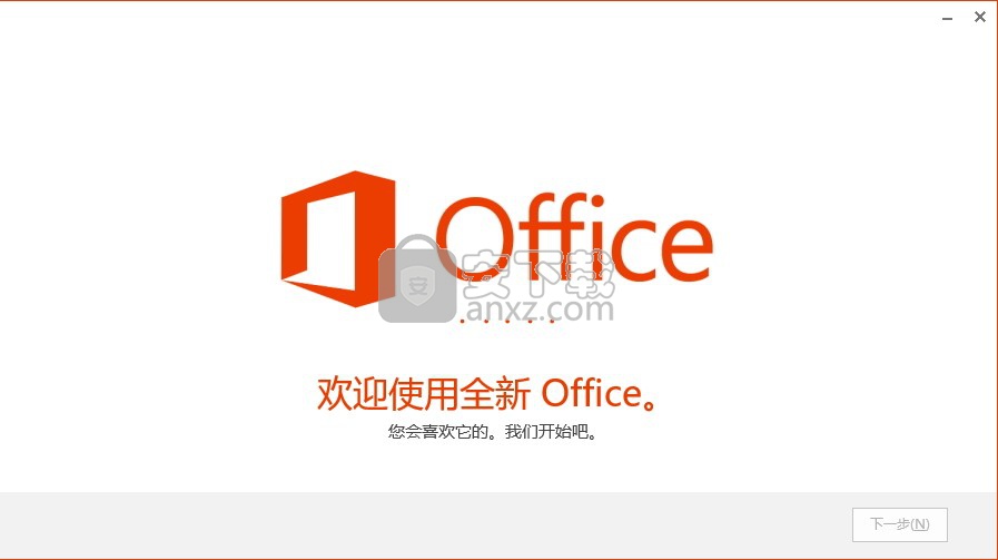 SharePoint Designer 2013 简体中文版