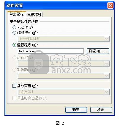 Masm for Windows集成实验环境 2012.5