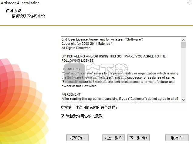 artisteer(可视化网页编辑器)