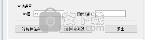 asp开发工具