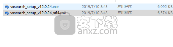 VX Search下载(文件搜索工具)