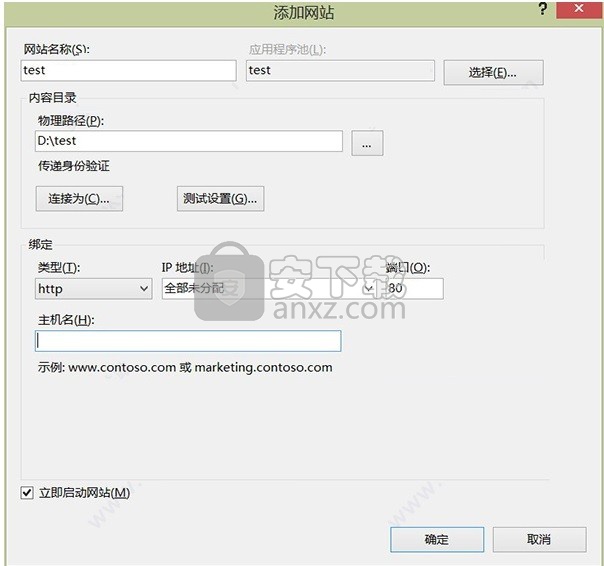 SiteServer CMS(自助建站工具) 