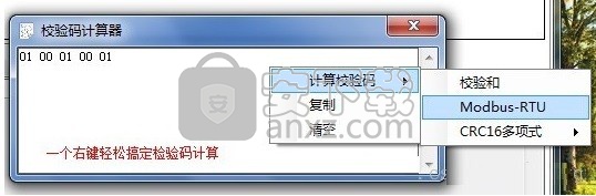 C#通讯调试工具