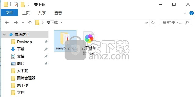 easy 51pro(单片机编程器)